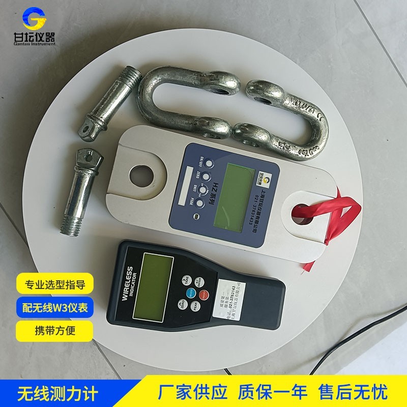 250KN测力仪