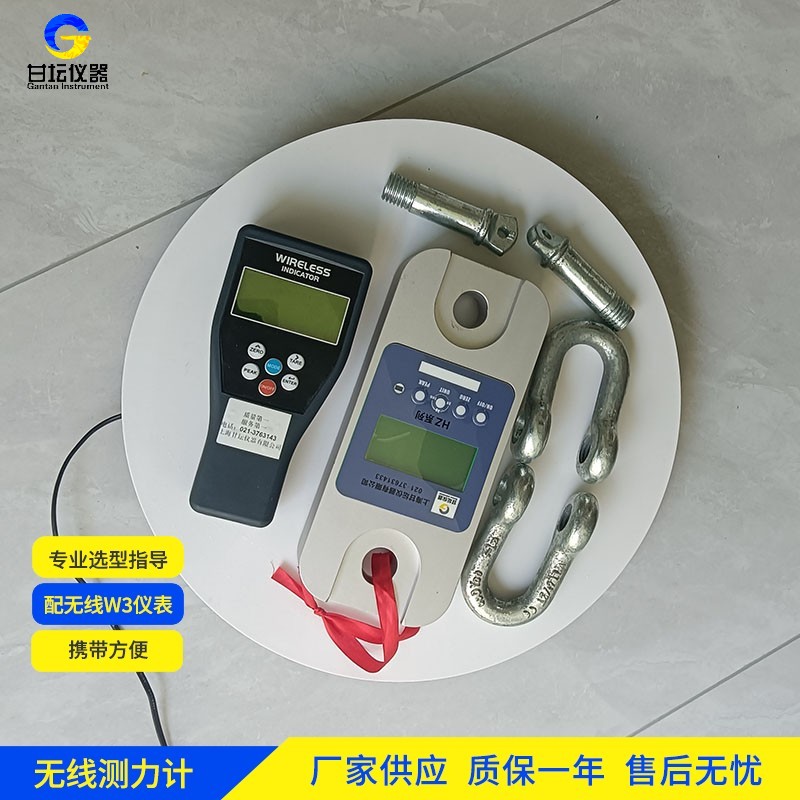 5t测力仪在大型电机测试中的应用：保障运转稳定性​