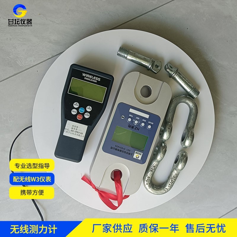 200吨测力计