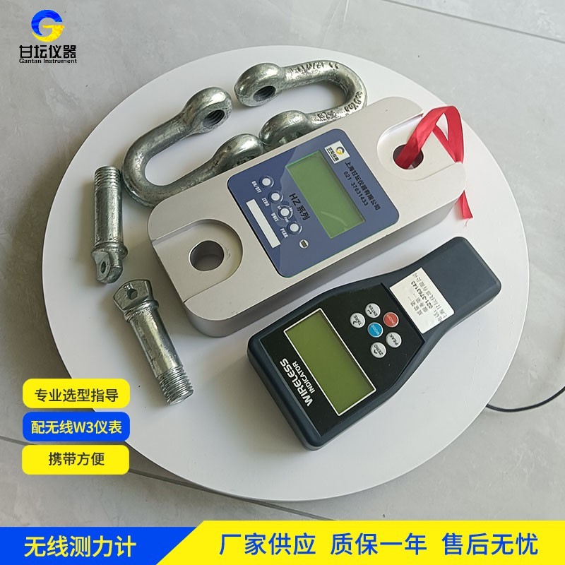 电力安装 80 吨智能拉力计 操作便捷