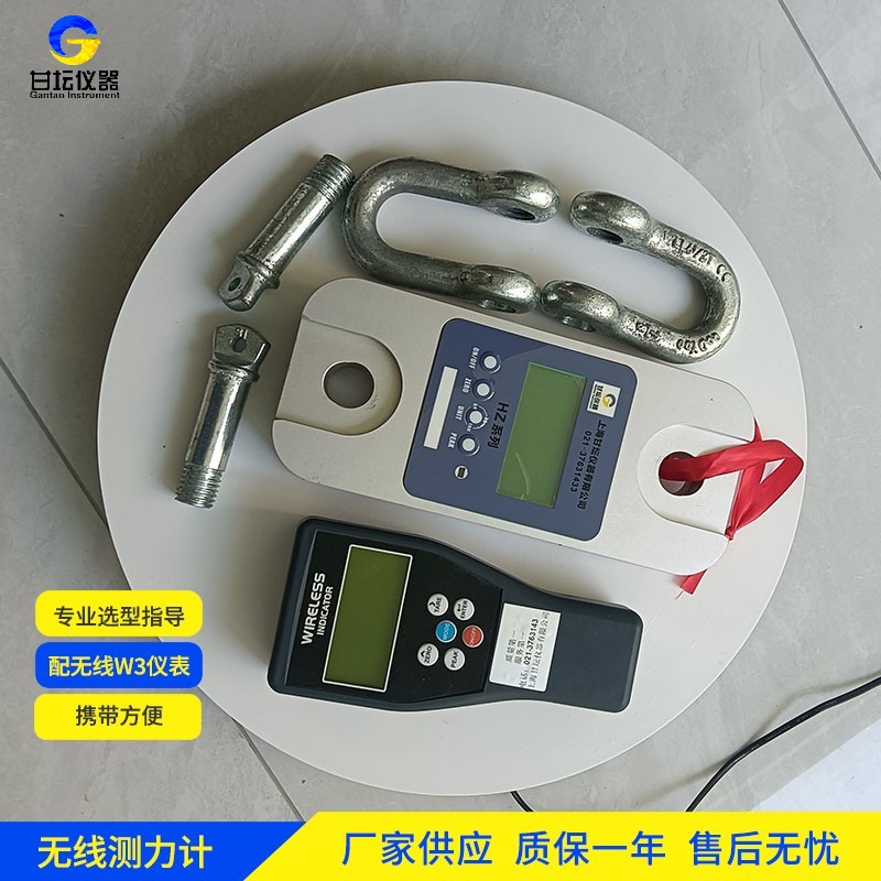5吨标准测力仪 行业检测 数据权威​