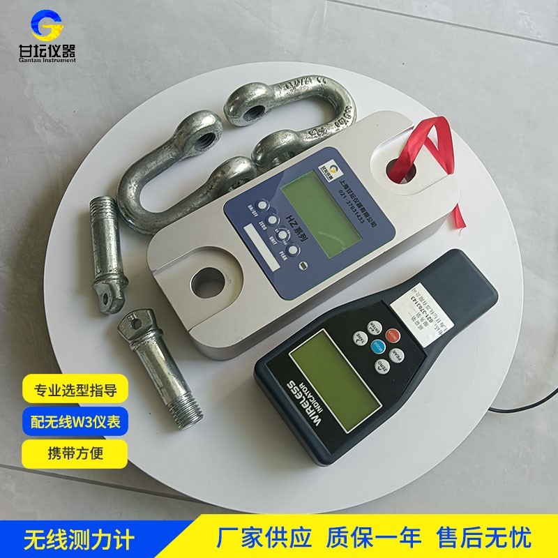 10吨数显测力计传输优化