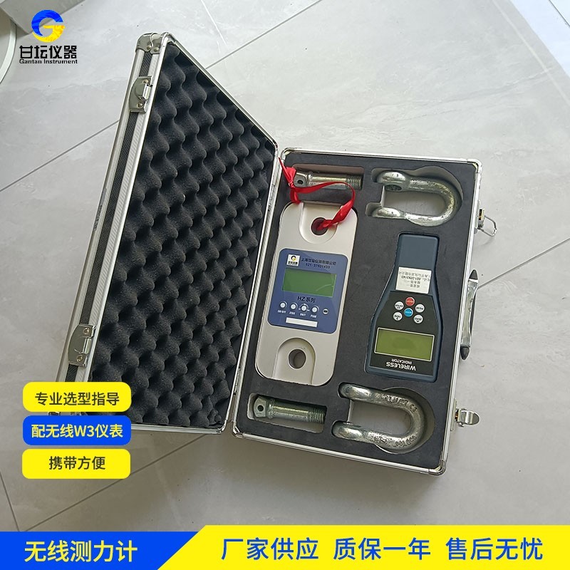 12t 测力仪：高负载测量性能佳​