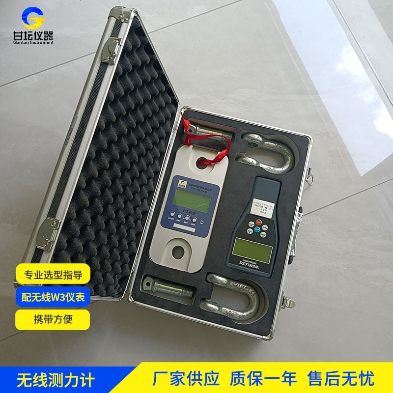 15t 测力仪安全：使用须知​