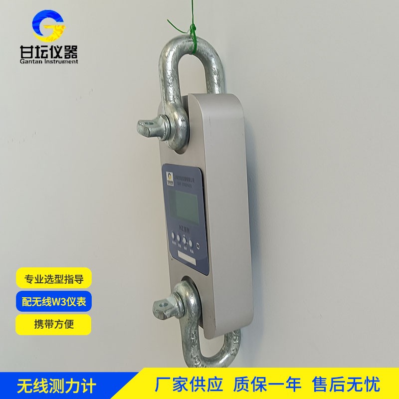 150吨数显测力计传输加密 150吨数显测力计传输加密
