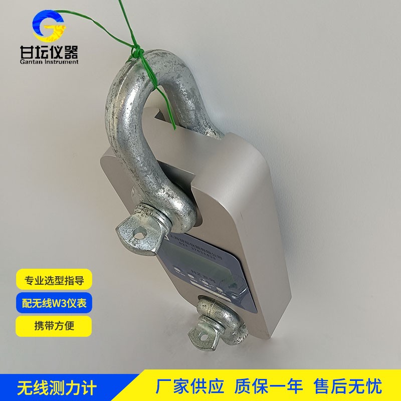 2吨无线测力计 小型机械校准 远程传输​