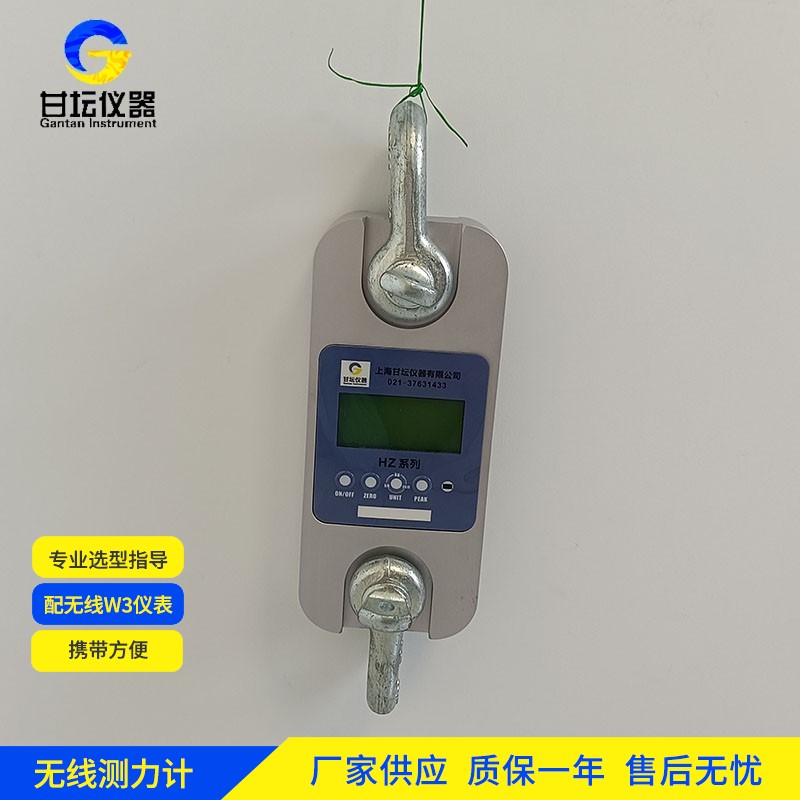 30吨大型测力计价格波动分析 30吨大型测力计价格波动分析