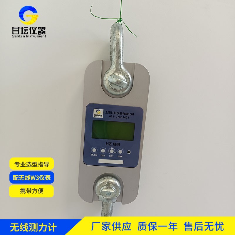 20t 拉力计​_0