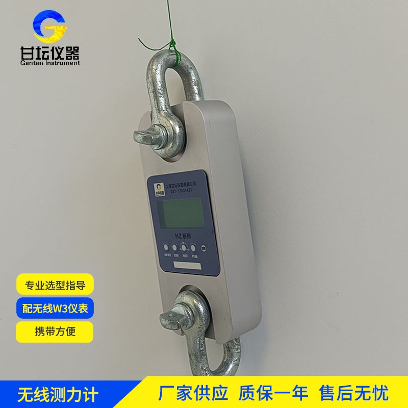1吨测力计外接打印机的连接操作