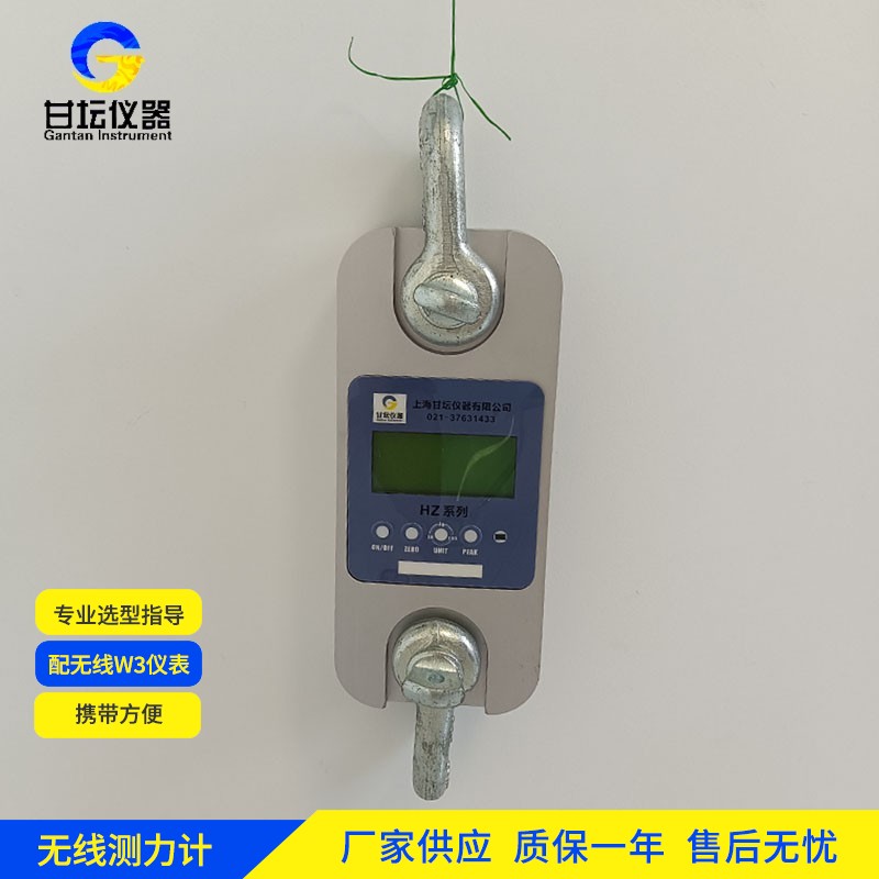450t 测力计校准方法指南​